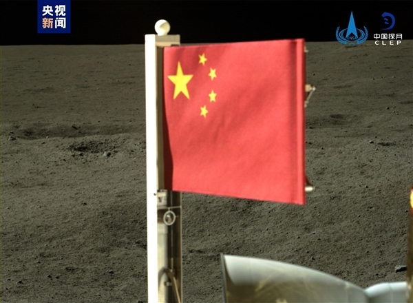 太空中的中国红！嫦娥六号在月背展示的国旗是用岩石“绣”出来的？ 嫦娥六号 第1张