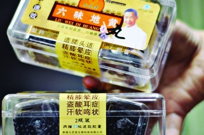 六味地黄丸到底是不是补药？不要随意长期吃，小心对肾脏有伤害！  六味地黄丸 第3张