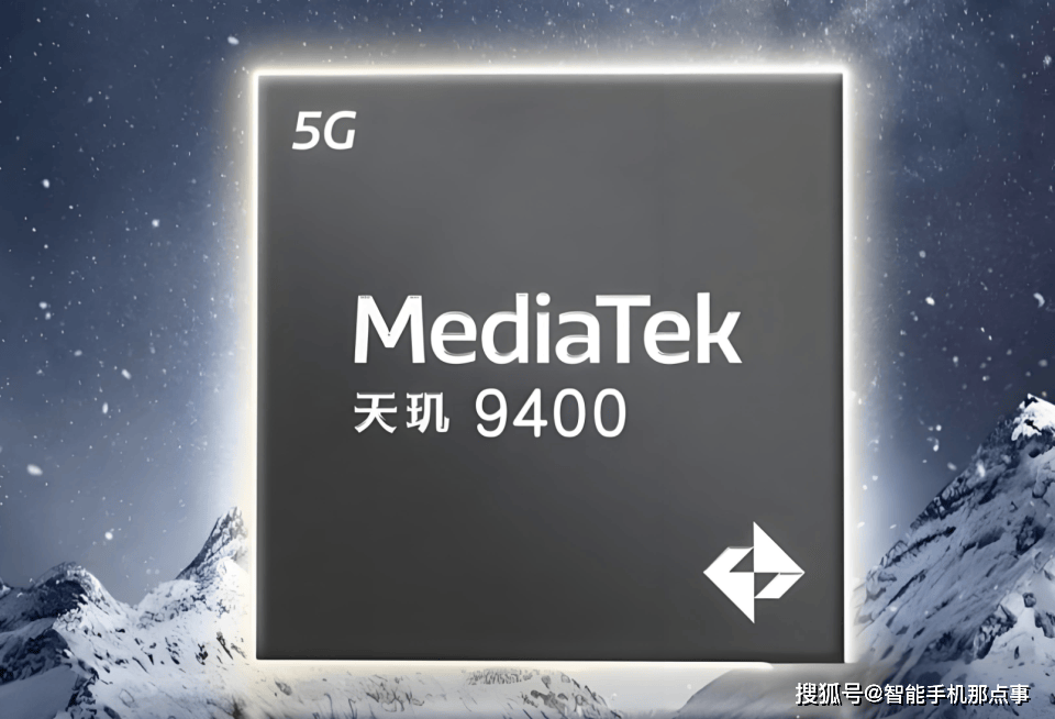 骁龙8 Gen4再次被确认：动态波配对+Slice GPU架构，对手有压力了！  Gen4 第3张