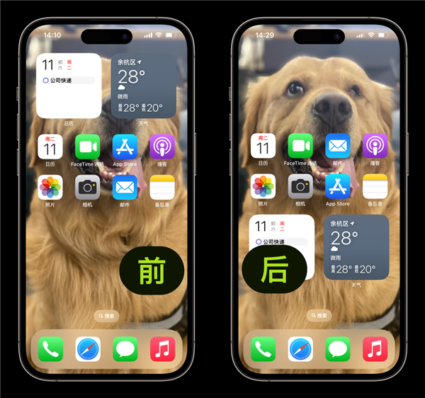 iOS 18发布了，它值得升级吗？我体验了一整天，它挺值得升级 18 第2张