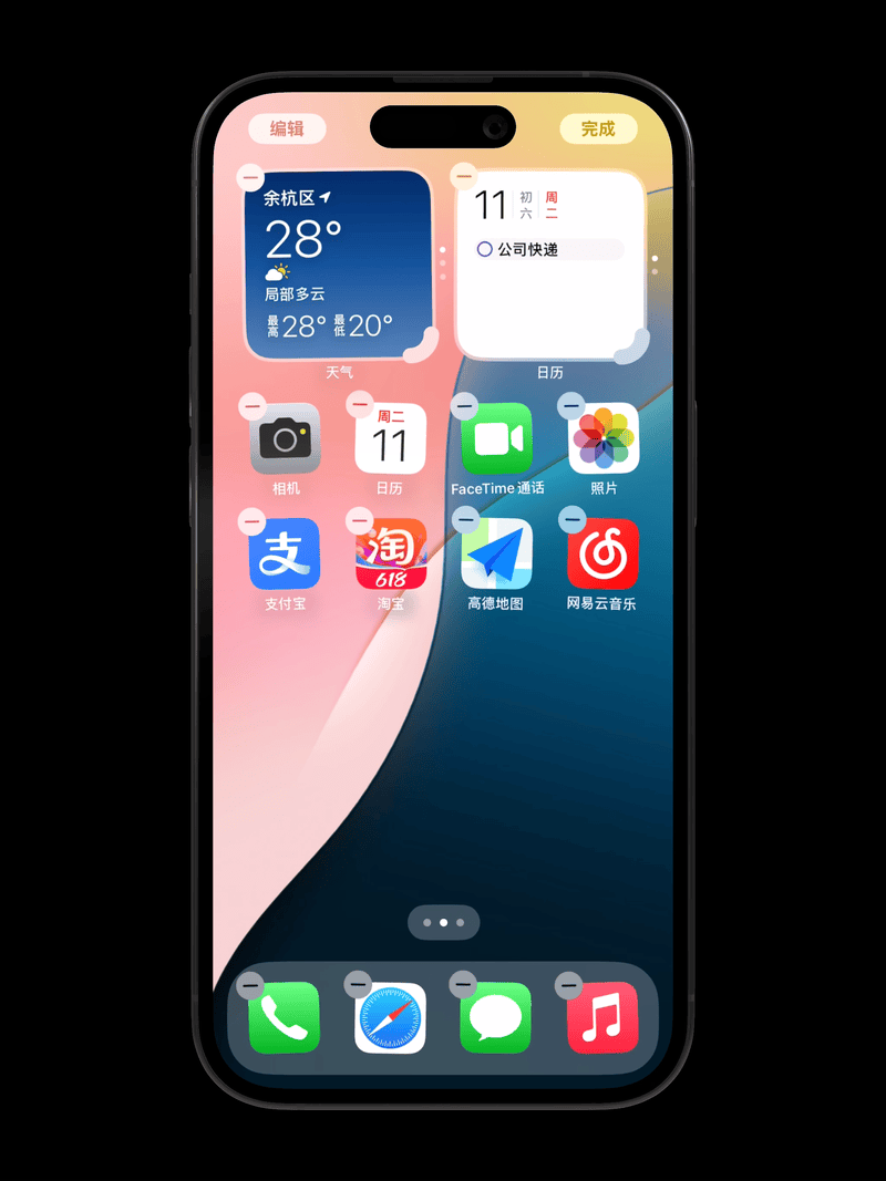 iOS 18发布了，它值得升级吗？我体验了一整天，它挺值得升级 18 第6张