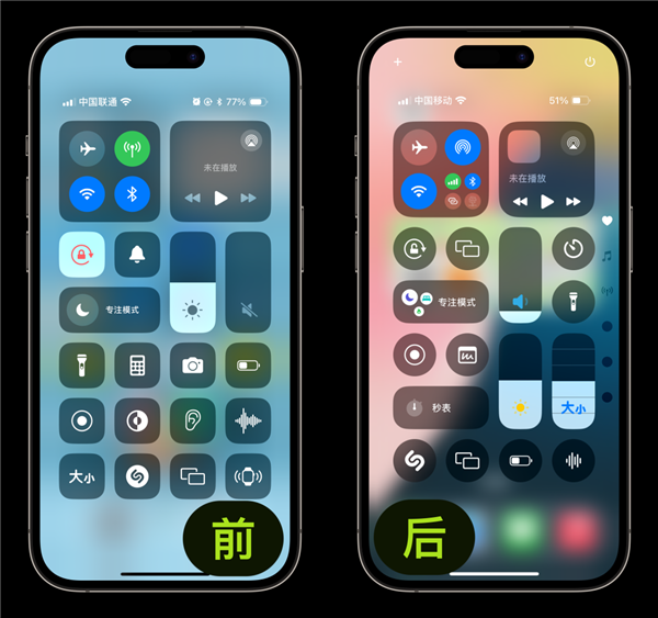 iOS 18发布了，它值得升级吗？我体验了一整天，它挺值得升级 18 第8张