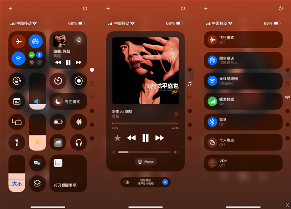 iOS 18发布了，它值得升级吗？我体验了一整天，它挺值得升级 18 第12张