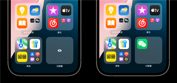 iOS 18发布了，它值得升级吗？我体验了一整天，它挺值得升级 18 第16张