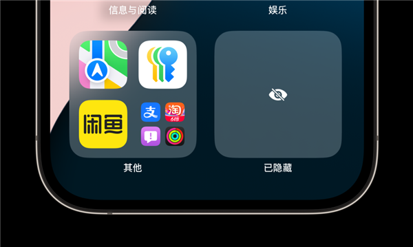 iOS 18发布了，它值得升级吗？我体验了一整天，它挺值得升级 18 第17张