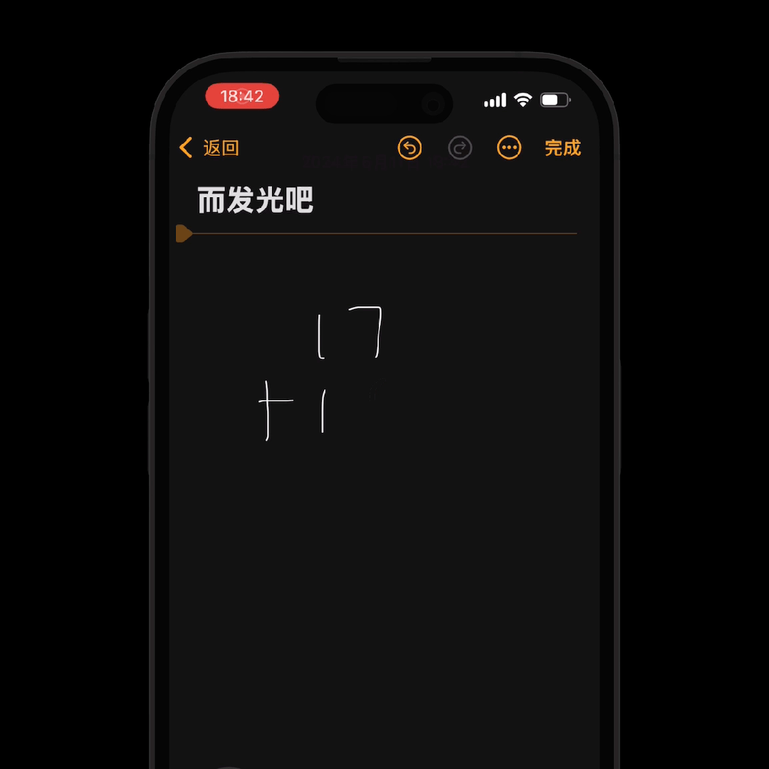 iOS 18发布了，它值得升级吗？我体验了一整天，它挺值得升级 18 第23张