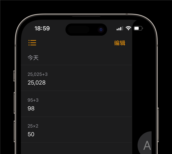 iOS 18发布了，它值得升级吗？我体验了一整天，它挺值得升级 18 第25张