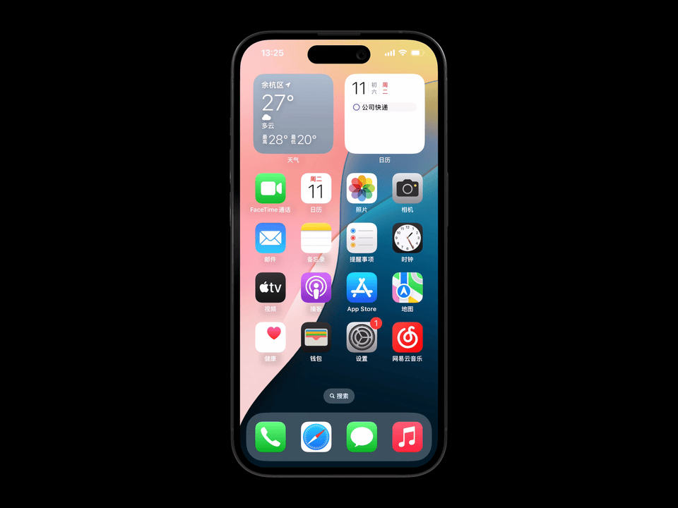 iOS 18发布了，它值得升级吗？我体验了一整天，它挺值得升级 18 第27张