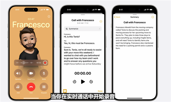 iOS 18发布了，它值得升级吗？我体验了一整天，它挺值得升级 18 第31张