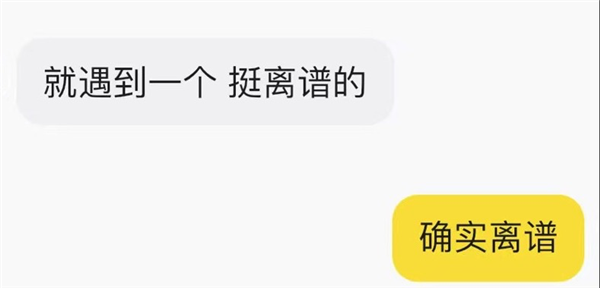 不是 到底是谁在花几十块买一张苹果手机截图啊 苹果手机截图 第4张