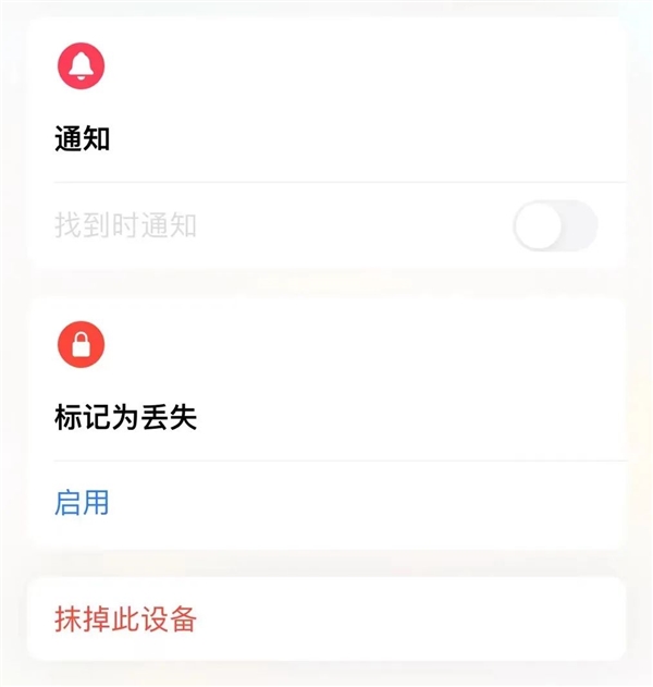 不是 到底是谁在花几十块买一张苹果手机截图啊 苹果手机截图 第9张