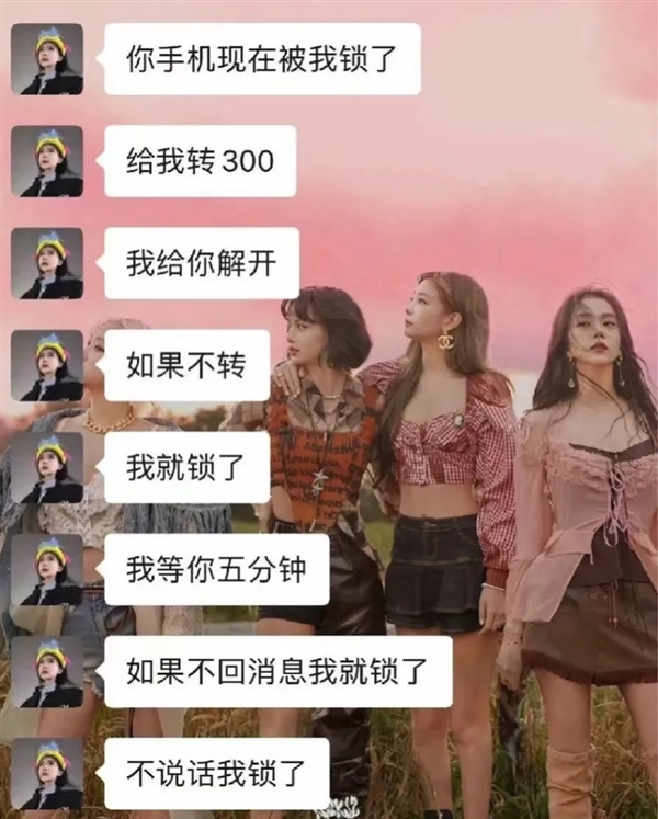 不是 到底是谁在花几十块买一张苹果手机截图啊 苹果手机截图 第15张
