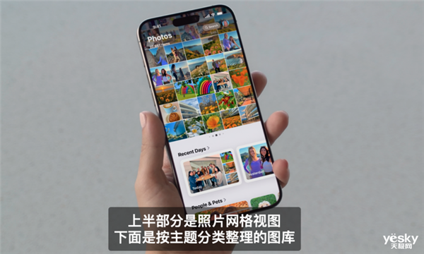 iOS 18看点汇总：越来越有Android味道了 18 Android 第3张