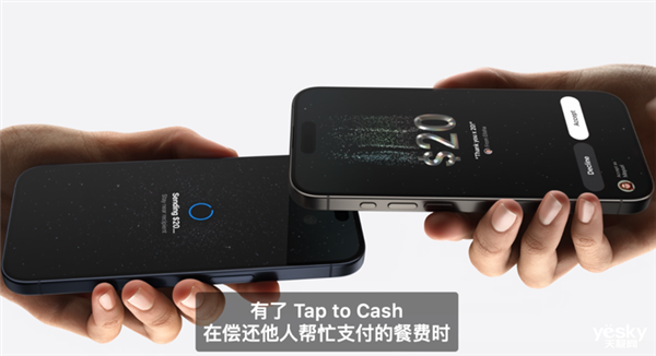 iOS 18看点汇总：越来越有Android味道了 18 Android 第2张
