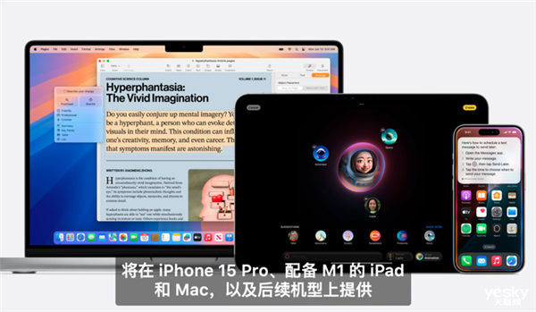 iOS只是WWDC2024配菜 真正的主角是让Siri变聪明的它 Siri变聪明 第3张