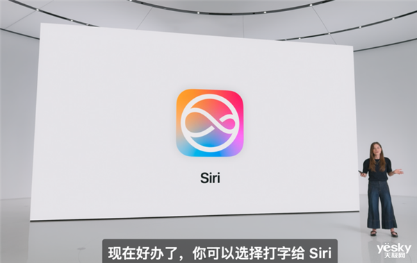 iOS只是WWDC2024配菜 真正的主角是让Siri变聪明的它 Siri变聪明 第5张