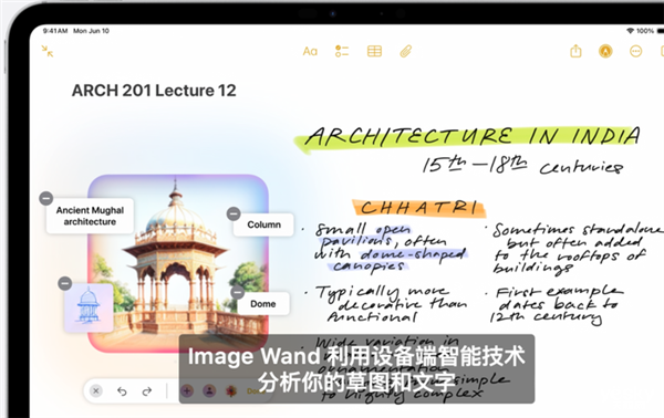iOS只是WWDC2024配菜 真正的主角是让Siri变聪明的它 Siri变聪明 第10张