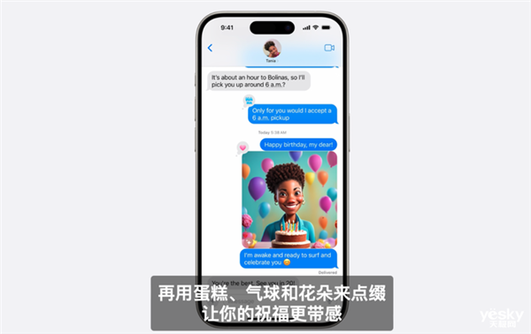 iOS只是WWDC2024配菜 真正的主角是让Siri变聪明的它 Siri变聪明 第8张