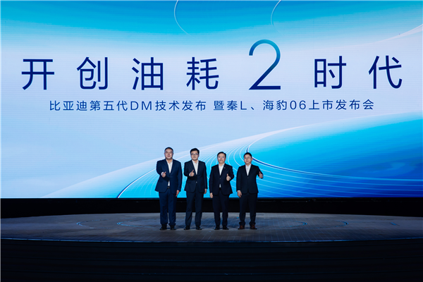 卷就是劣币驱逐良币？No！比亚迪：不要愚弄消费者 竞争才有益 比亚迪 第5张