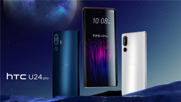 骁龙7系配置卖到4000+！HTC U24 Pro发布 骁龙7 HTC Pro 第3张