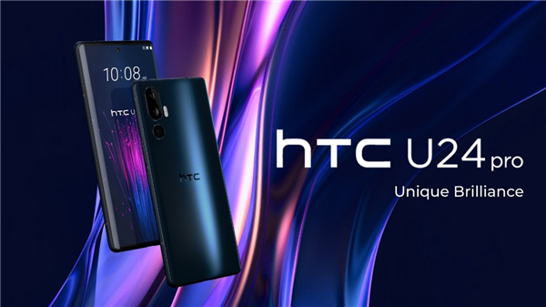 骁龙7系配置卖到4000+！HTC U24 Pro发布 骁龙7 HTC Pro 第4张