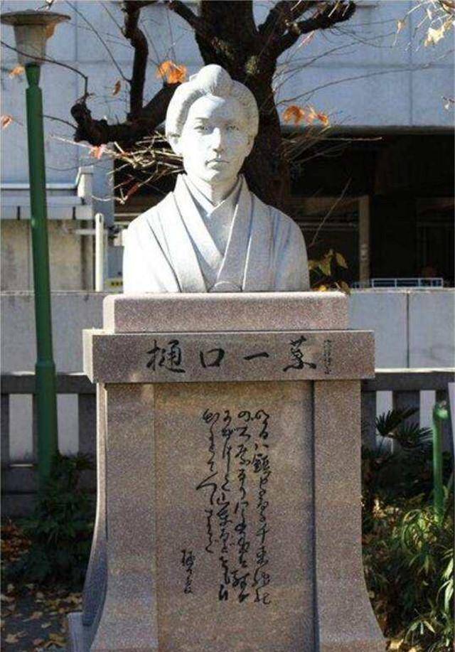 樋口一叶：只活了24岁却印在日元上，小宇宙爆发14个月一举成名  樋口一叶 日元 第2张