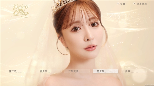 三上悠亚出演！互动影游《我为情狂》Steam上线 我为情狂 第2张