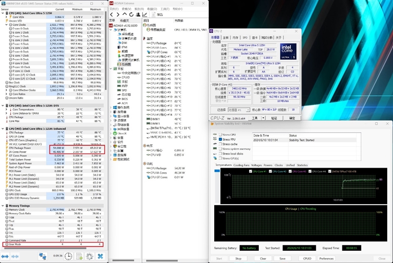 读取超7100MB/s最高仅51度的长江存储PC411 SSD！雷神MIX PRO迷你机评测 长江存储PC411 SSD 雷神MIX 第24张