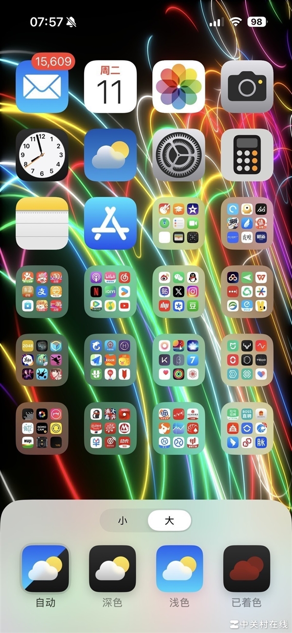 如何升级到iOS 18？手把手教你用上iOS 18测试版 18 第1张