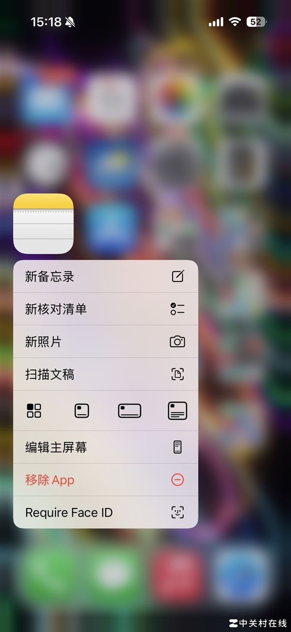 如何升级到iOS 18？手把手教你用上iOS 18测试版 18 第2张
