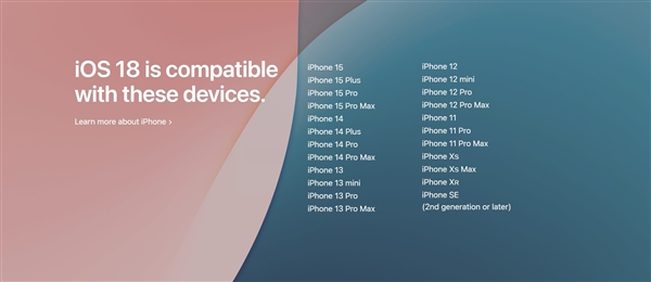 如何升级到iOS 18？手把手教你用上iOS 18测试版 18 第3张