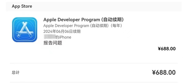 如何升级到iOS 18？手把手教你用上iOS 18测试版 18 第4张