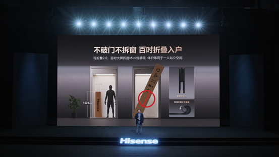 行业首款0有害蓝光！海信发布激光电视星光S1 Pro：75-100寸可选 9999元起 海信激光电视星光S1 Pro 第2张