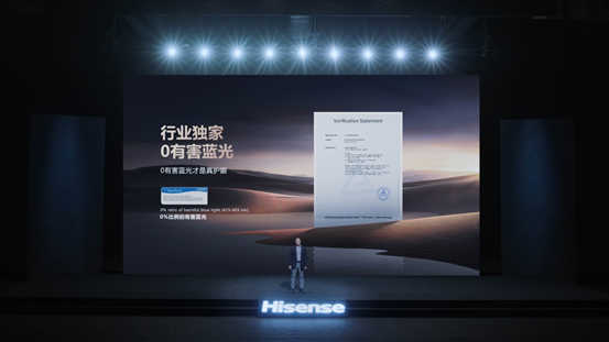 行业首款0有害蓝光！海信发布激光电视星光S1 Pro：75-100寸可选 9999元起 海信激光电视星光S1 Pro 第1张