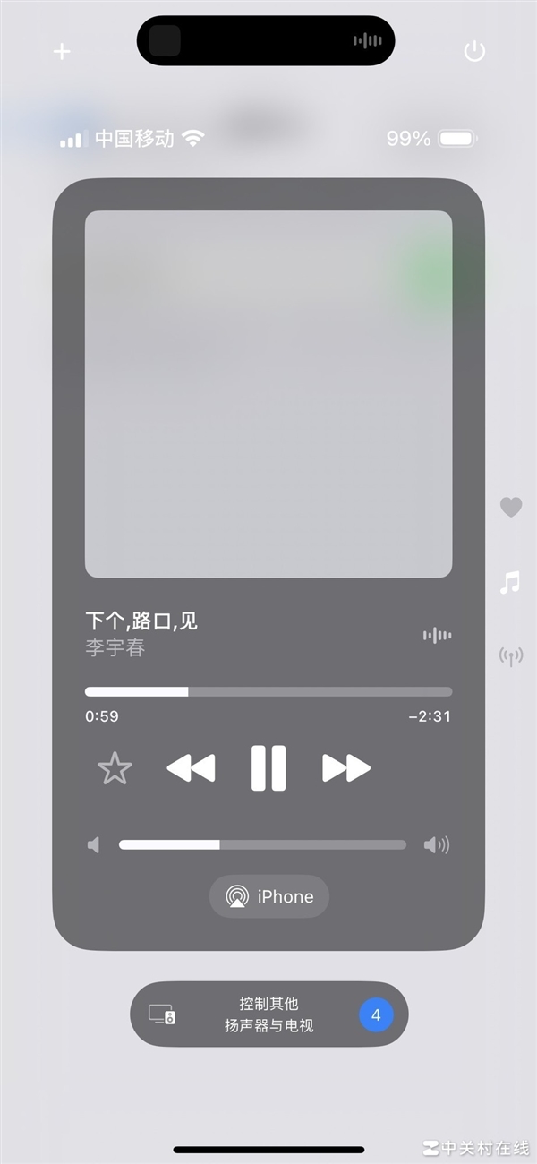 画饼之外还有啥 iOS 18快速上手体验 18 第5张