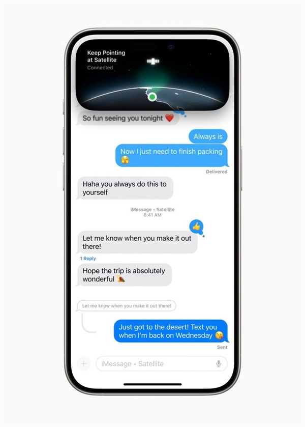 画饼之外还有啥 iOS 18快速上手体验 18 第7张
