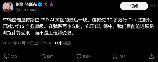 我去美国试了特斯拉的FSD：好像真有点遥遥领先 特斯拉FSD 第5张