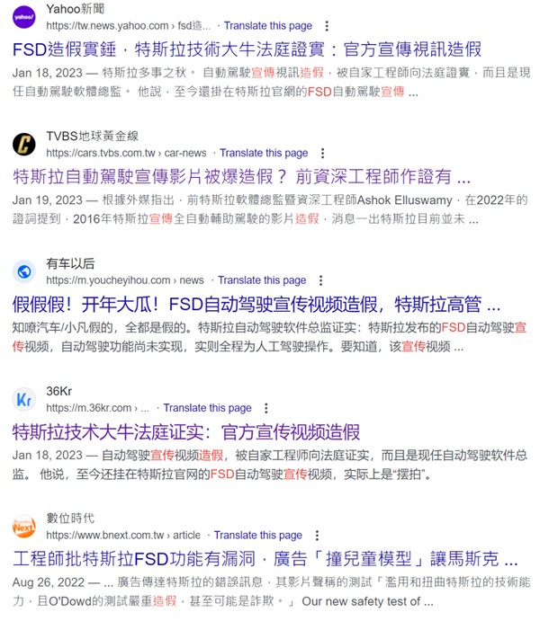 我去美国试了特斯拉的FSD：好像真有点遥遥领先 特斯拉FSD 第4张