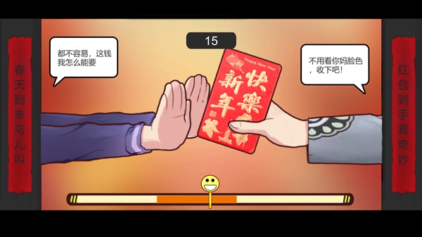 四年之期已到！模拟养成游戏《中国式家长》重新上架国区Steam 模拟养成游戏 中国式家长 第3张