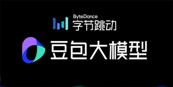 小米字节联手！小爱同学接入豆包大模型：手机、SU7已搭载 小爱同学 豆包大模型 第2张
