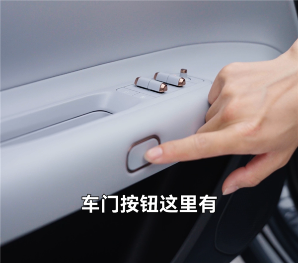 领克的纯电车来了 想买极氪001的该纠结了 领克纯电车 极氪001 第10张