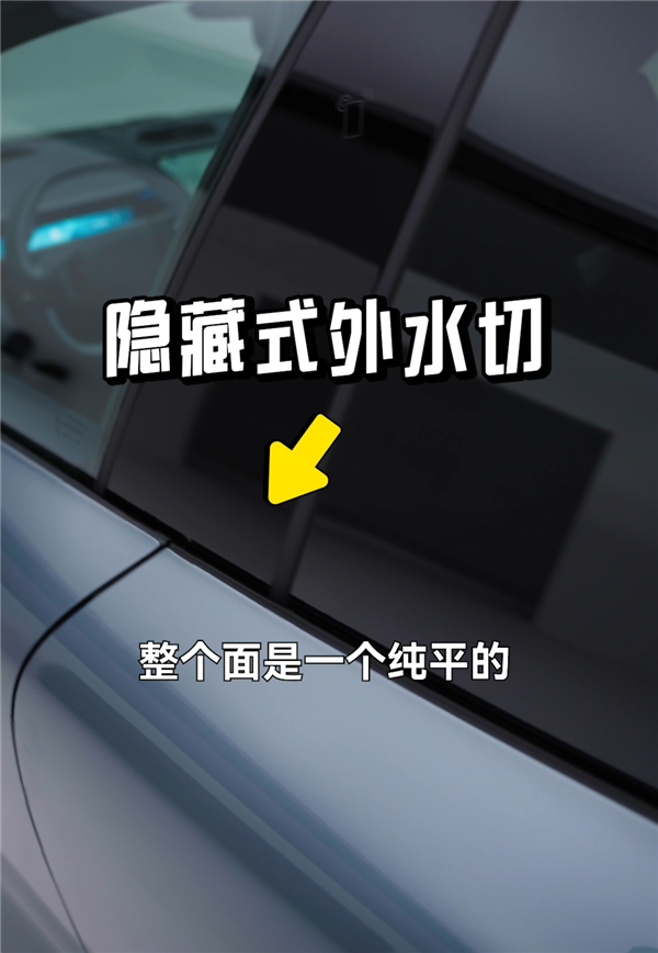 领克的纯电车来了 想买极氪001的该纠结了 领克纯电车 极氪001 第12张
