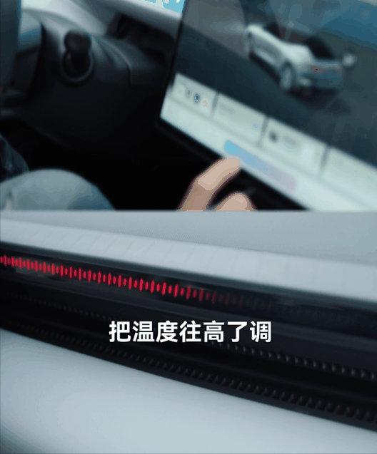 领克的纯电车来了 想买极氪001的该纠结了 领克纯电车 极氪001 第18张