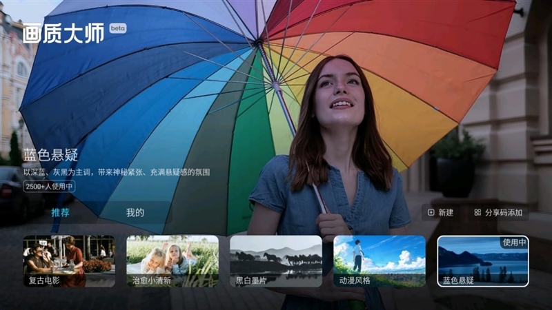 4K分辨率+万向云台 躺着也能看电影！当贝X5S Pro评测：用了真的会爱上它 当贝X5S Pro评测 第24张