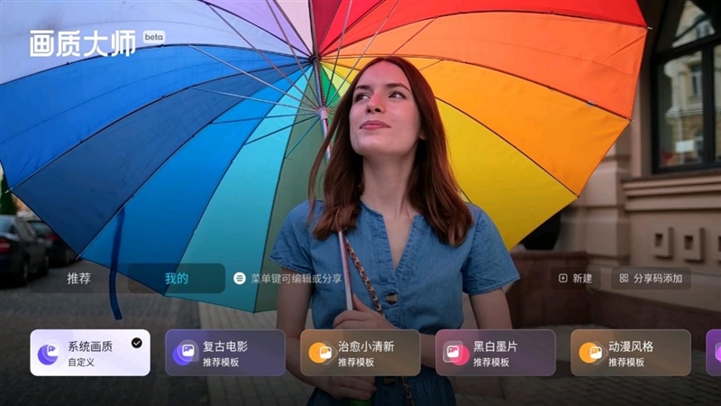 4K分辨率+万向云台 躺着也能看电影！当贝X5S Pro评测：用了真的会爱上它 当贝X5S Pro评测 第25张