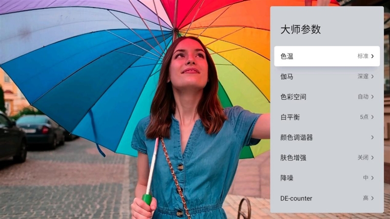 4K分辨率+万向云台 躺着也能看电影！当贝X5S Pro评测：用了真的会爱上它 当贝X5S Pro评测 第27张