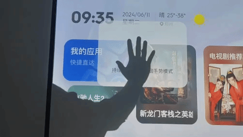 4K分辨率+万向云台 躺着也能看电影！当贝X5S Pro评测：用了真的会爱上它 当贝X5S Pro评测 第29张
