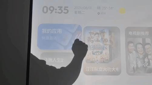 4K分辨率+万向云台 躺着也能看电影！当贝X5S Pro评测：用了真的会爱上它 当贝X5S Pro评测 第31张