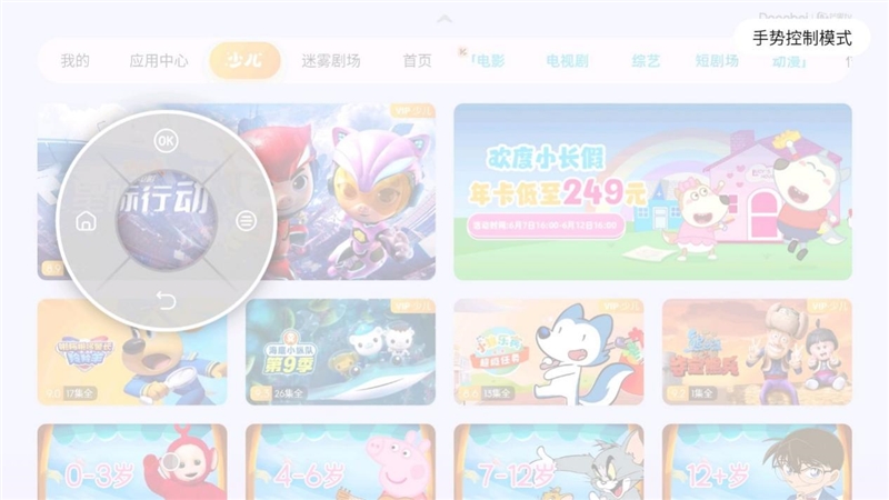 4K分辨率+万向云台 躺着也能看电影！当贝X5S Pro评测：用了真的会爱上它 当贝X5S Pro评测 第30张