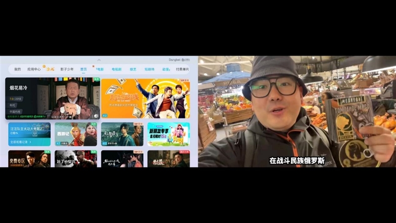 4K分辨率+万向云台 躺着也能看电影！当贝X5S Pro评测：用了真的会爱上它 当贝X5S Pro评测 第43张